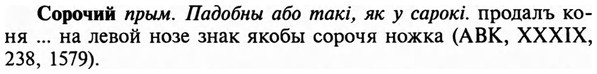img/32/32-099_0628_Сорочий.jpg
