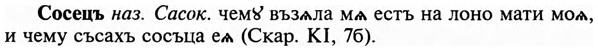 img/32/32-100_0638_Сосецъ.jpg