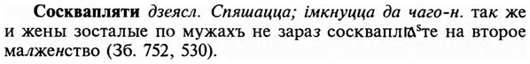 img/32/32-100_0639_Сосквапляти.jpg