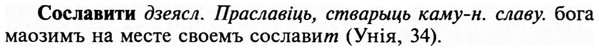 img/32/32-100_0641_Сославити.jpg