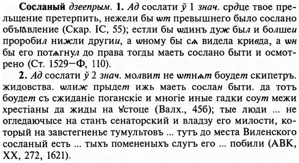 img/32/32-100_0642_Сосланый.jpg