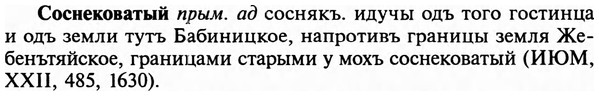 img/32/32-102_0650_Соснековатый.jpg