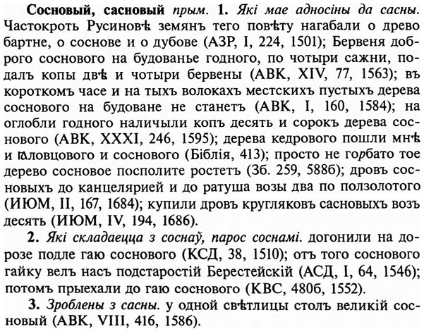 img/32/32-102_0652_Сосновый.jpg