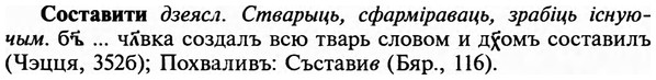 img/32/32-104_0662_Составити.jpg
