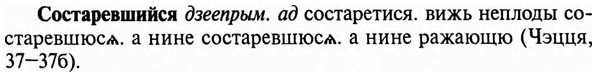 img/32/32-105_0668_Состаревшийся.jpg