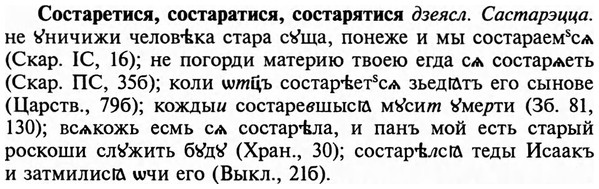 img/32/32-105_0670_Состаретися.jpg
