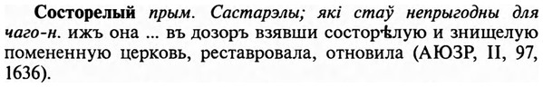 img/32/32-105_0672_Состорелый.jpg