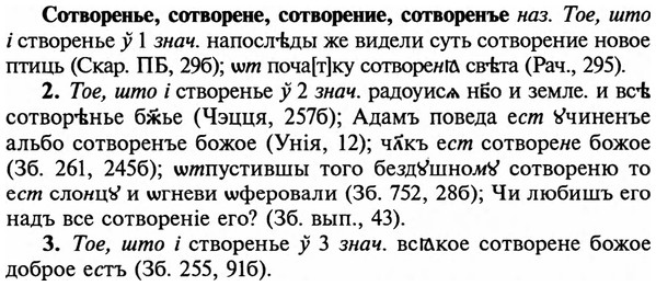 img/32/32-107_0686_Сотворенье.jpg