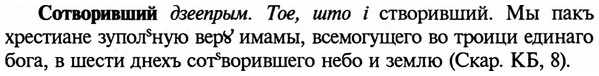 img/32/32-107_0687_Сотворивший.jpg