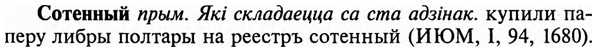 img/32/32-109_0698_Сотенный.jpg