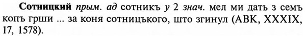 img/32/32-111_0713_Сотницкий.jpg