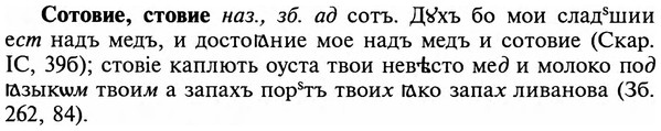 img/32/32-112_0719_Сотовие.jpg