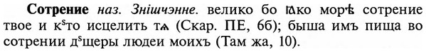 img/32/32-112_0722_Сотрение.jpg