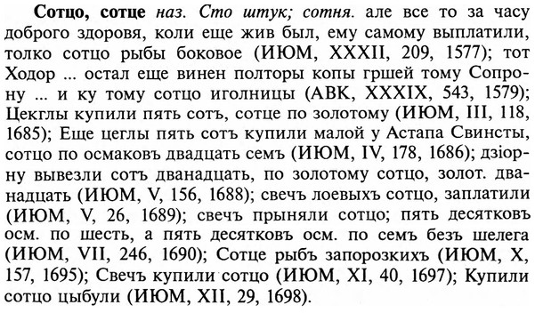 img/32/32-112_0726_Сотцо.jpg