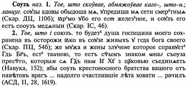 img/32/32-113_0729_Соузъ.jpg