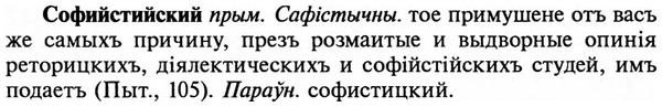 img/32/32-113_0730_Софийстийский.jpg