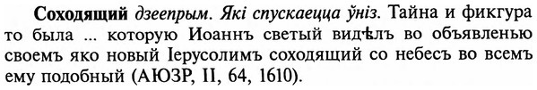 img/32/32-115_0737_Соходящий.jpg