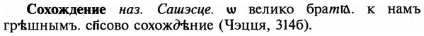 img/32/32-115_0738_Сохождение.jpg