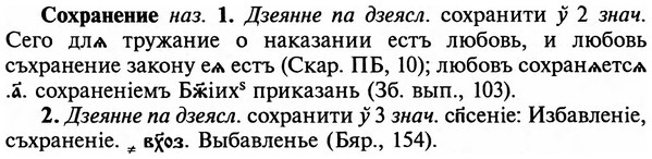 img/32/32-115_0740_Сохранение.jpg