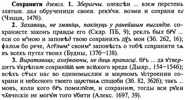 img/32/32-115_0743_Сохранити.jpg