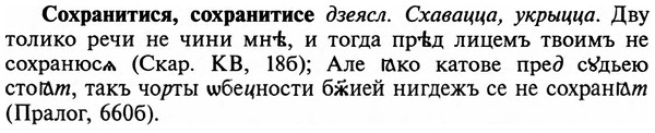 img/32/32-115_0744_Сохранитися.jpg