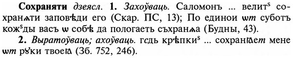 img/32/32-116_0746_Сохраняти.jpg