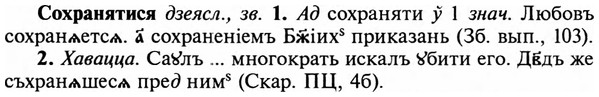 img/32/32-116_0747_Сохранятися.jpg