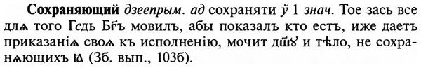 img/32/32-116_0748_Сохраняющий.jpg