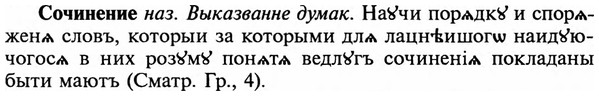 img/32/32-117_0756_Сочинение.jpg