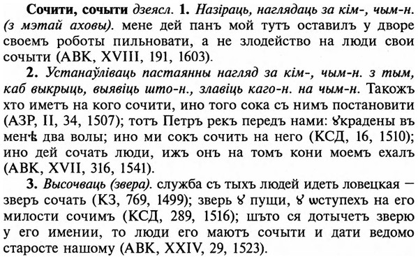 img/32/32-117_0758_Сочити.jpg