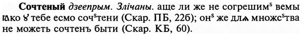 img/32/32-118_0763_Сочтеный.jpg