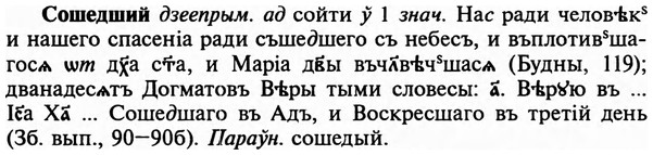 img/32/32-118_0769_Сошедший.jpg