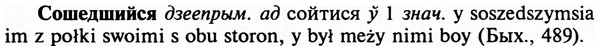 img/32/32-118_0770_Сошедшийся.jpg