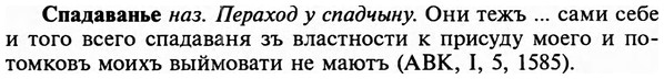 img/32/32-120_0779_Спадаванье.jpg