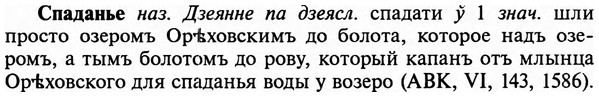 img/32/32-120_0780_Спаданье.jpg