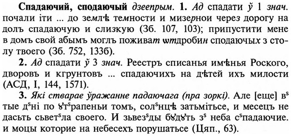 img/32/32-121_0783_Спадаючий.jpg