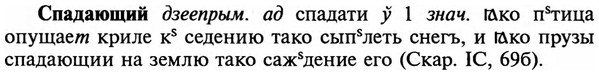 img/32/32-121_0784_Спадающий.jpg