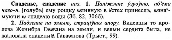 img/32/32-121_0786_Спаденье.jpg