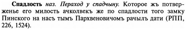 img/32/32-122_0789_Спадлость.jpg
