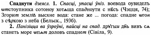 img/32/32-123_0792_Спаднути.jpg