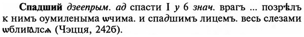 img/32/32-123_0794_Спадший.jpg