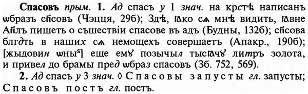img/32/32-130_0836_Спасовъ.jpg