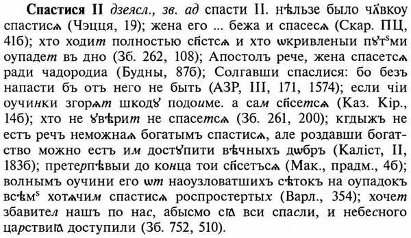 img/32/32-132_0842_Спастися.jpg