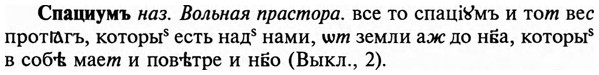 img/32/32-133_0848_Спациумъ.jpg