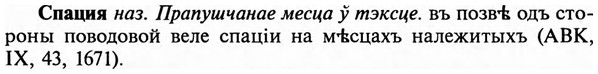 img/32/32-133_0849_Спация.jpg