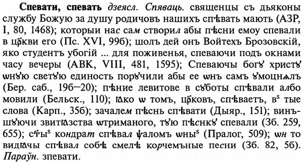 img/32/32-135_0857_Спевати.jpg