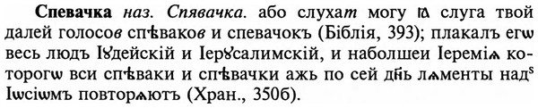 img/32/32-135_0858_Спевачка.jpg