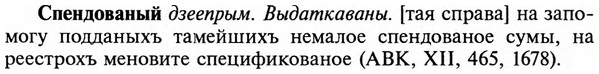 img/32/32-136_0865_Спендованый.jpg