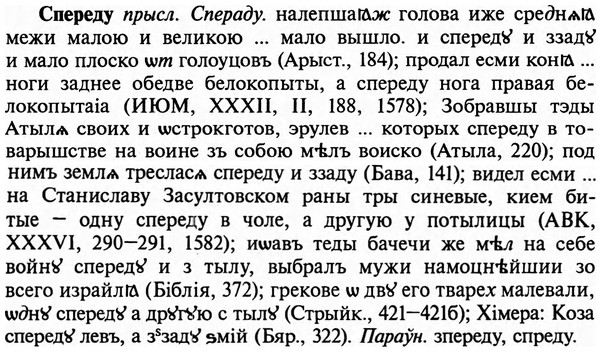 img/32/32-137_0873_Спереду.jpg