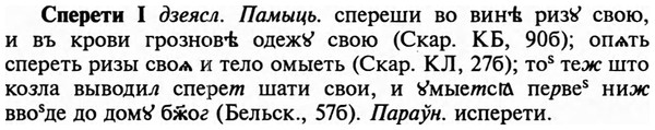 img/32/32-138_0874_Сперети.jpg